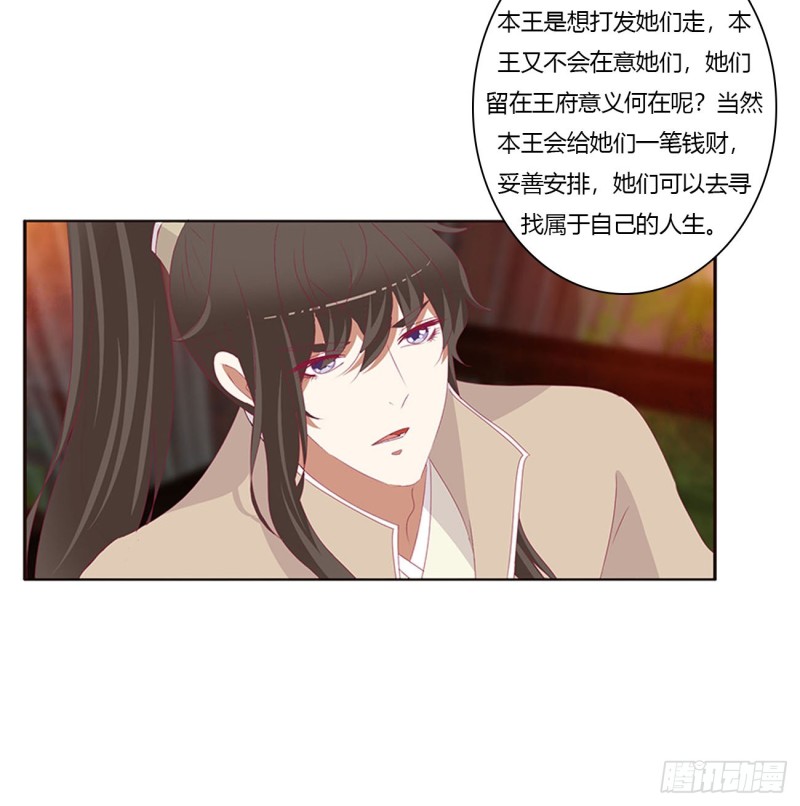 通灵妃韩漫全集-走，干活去！无删减无遮挡章节图片 