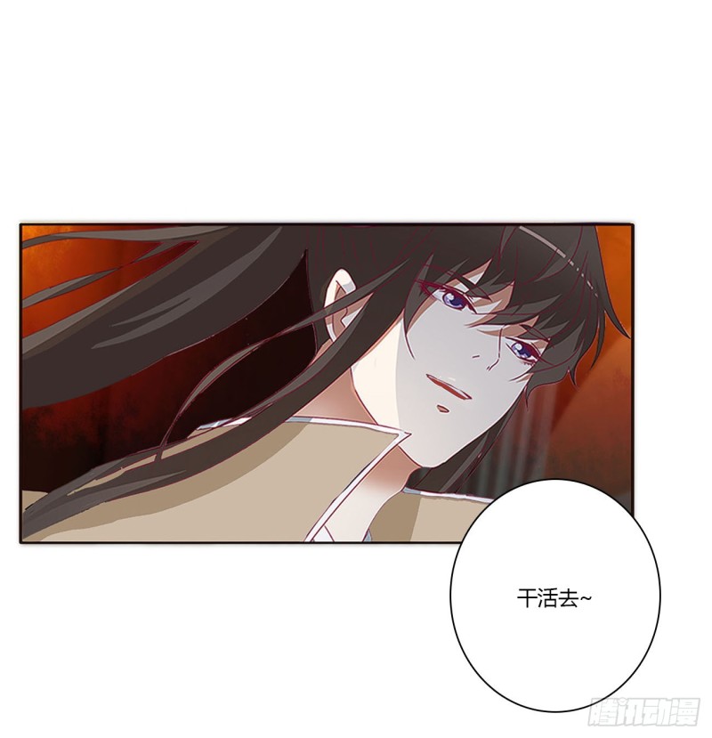 通灵妃韩漫全集-走，干活去！无删减无遮挡章节图片 