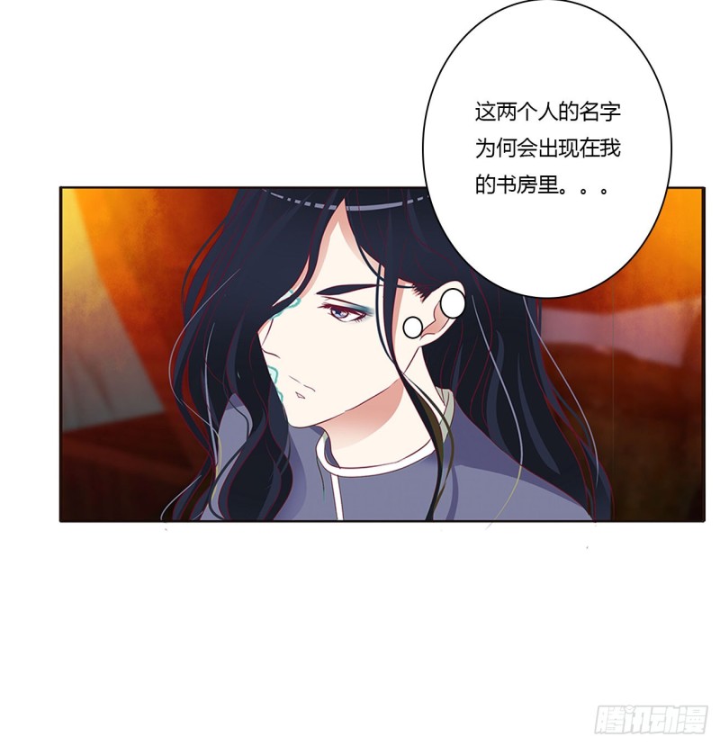通灵妃韩漫全集-走，干活去！无删减无遮挡章节图片 