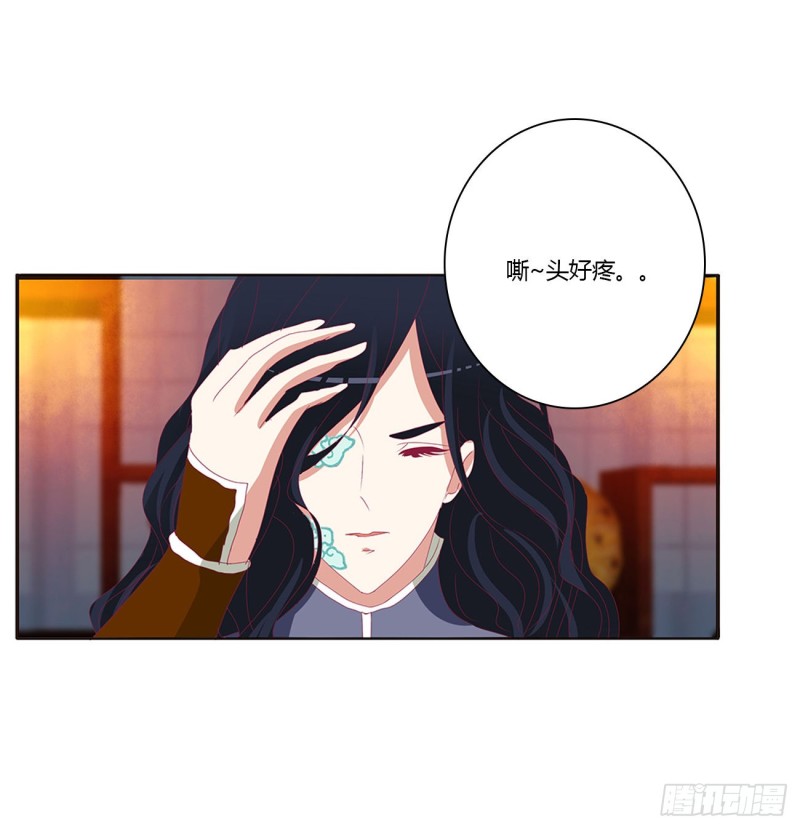 通灵妃韩漫全集-走，干活去！无删减无遮挡章节图片 