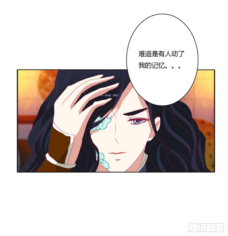通灵妃韩漫全集-走，干活去！无删减无遮挡章节图片 