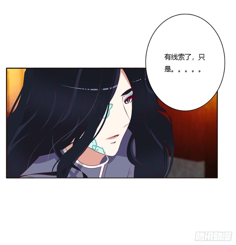 通灵妃韩漫全集-走，干活去！无删减无遮挡章节图片 