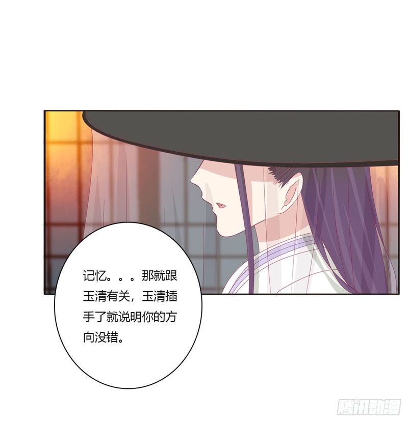 通灵妃韩漫全集-走，干活去！无删减无遮挡章节图片 
