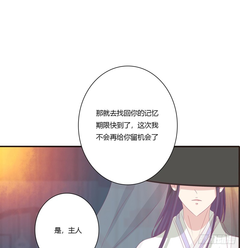 通灵妃韩漫全集-走，干活去！无删减无遮挡章节图片 