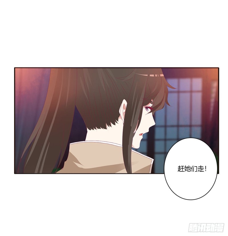 通灵妃韩漫全集-走，干活去！无删减无遮挡章节图片 