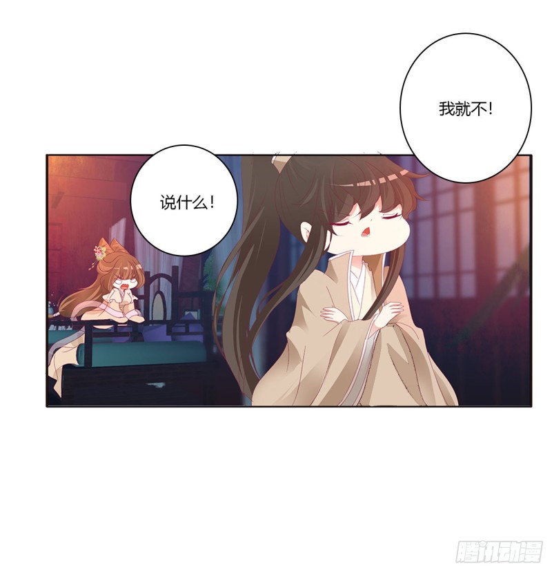 通灵妃韩漫全集-走，干活去！无删减无遮挡章节图片 