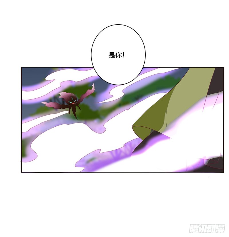 通灵妃韩漫全集-锁魔阵无删减无遮挡章节图片 