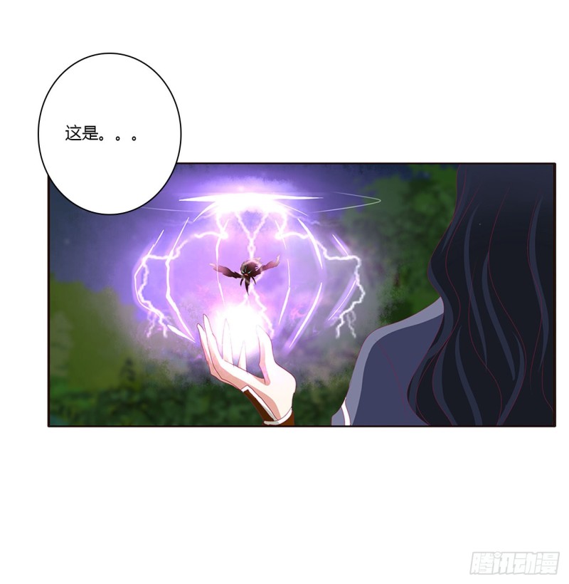 通灵妃韩漫全集-锁魔阵无删减无遮挡章节图片 
