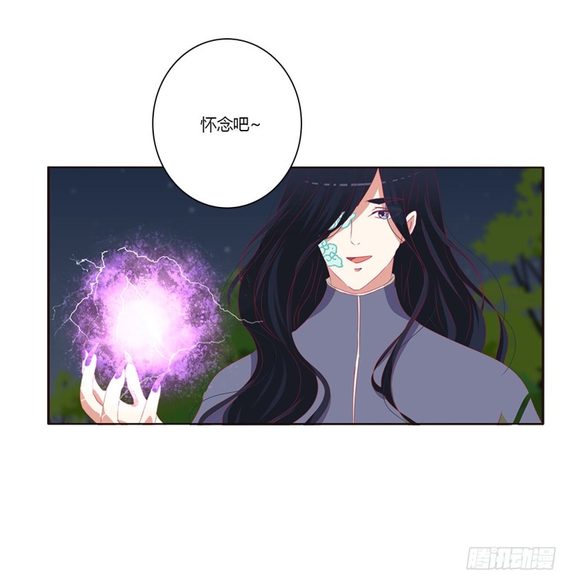 通灵妃韩漫全集-锁魔阵无删减无遮挡章节图片 