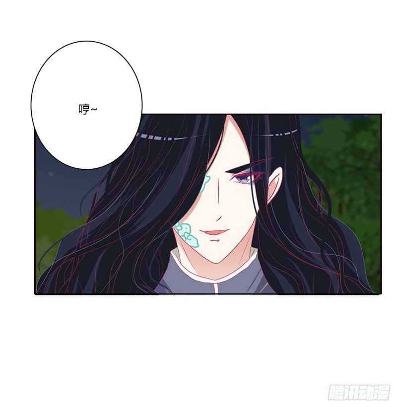 通灵妃韩漫全集-锁魔阵无删减无遮挡章节图片 