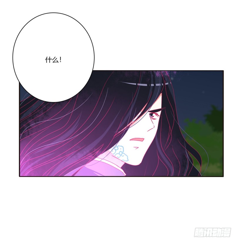 通灵妃韩漫全集-锁魔阵无删减无遮挡章节图片 