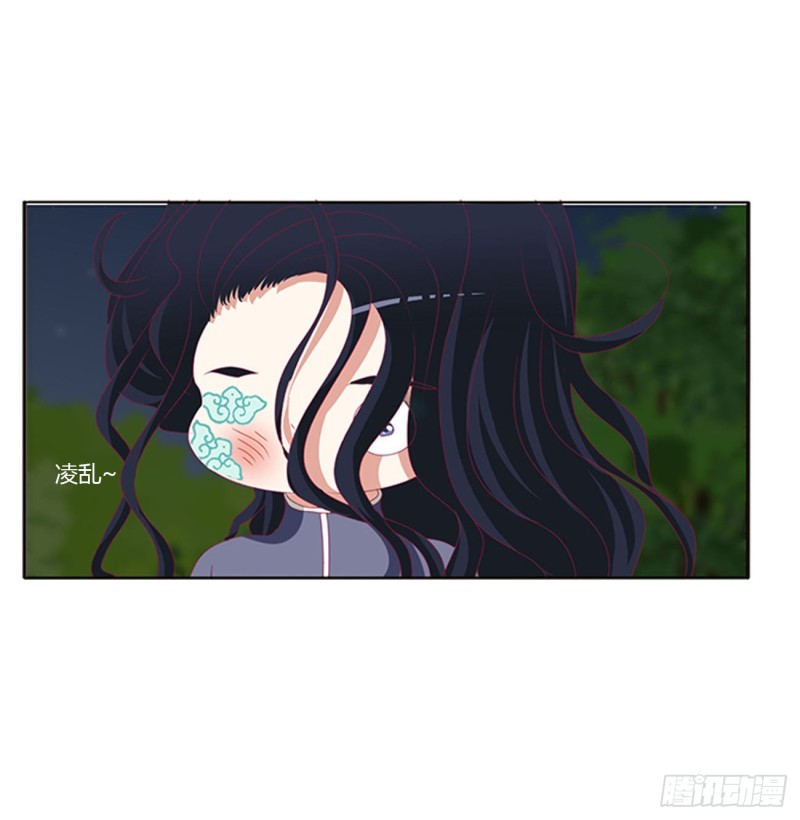 通灵妃韩漫全集-锁魔阵无删减无遮挡章节图片 