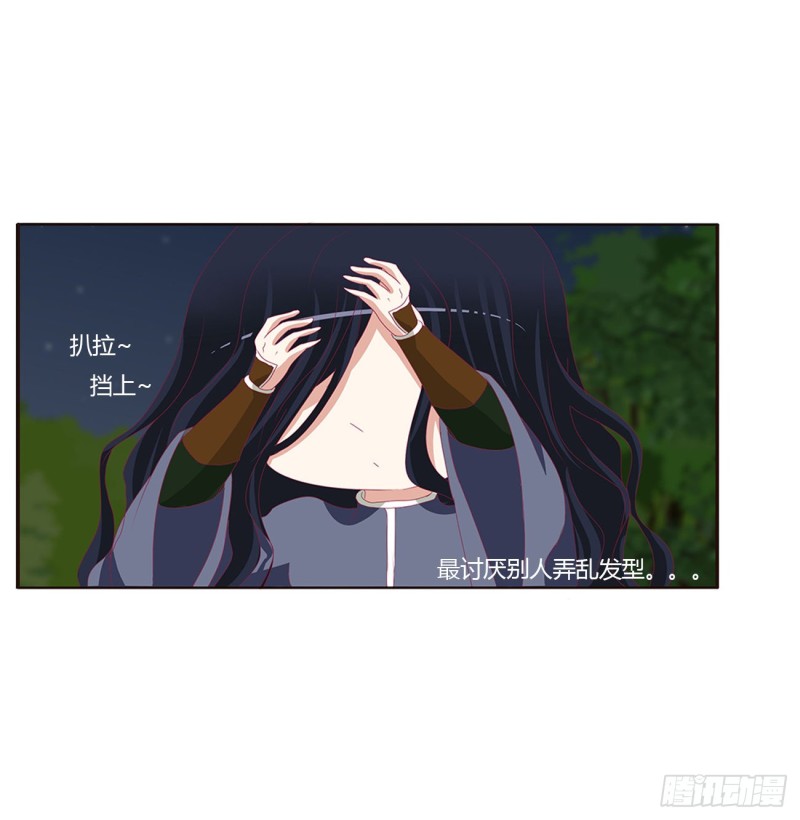 通灵妃韩漫全集-锁魔阵无删减无遮挡章节图片 