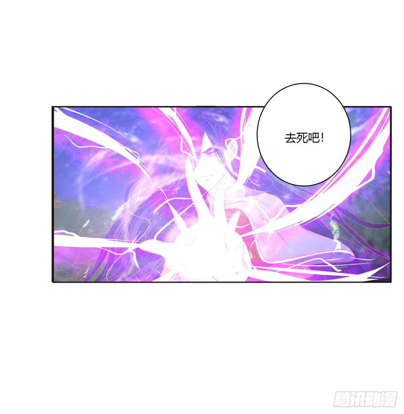 通灵妃韩漫全集-锁魔阵无删减无遮挡章节图片 