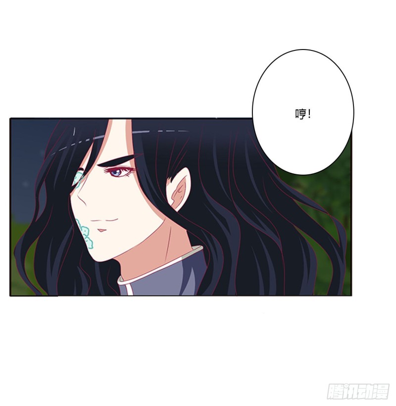 通灵妃韩漫全集-锁魔阵无删减无遮挡章节图片 