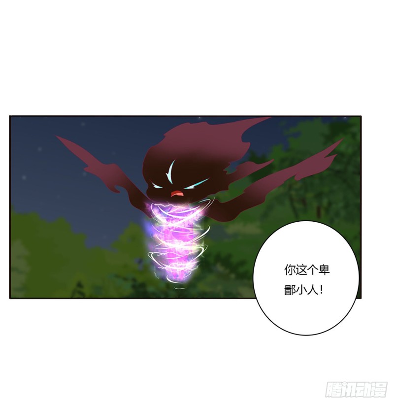 通灵妃韩漫全集-锁魔阵无删减无遮挡章节图片 
