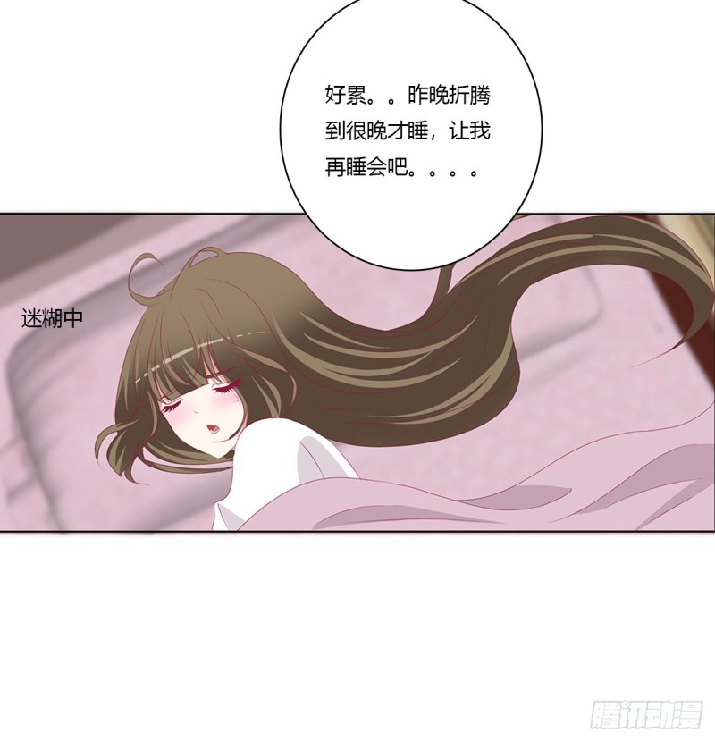 通灵妃韩漫全集-锁魔阵无删减无遮挡章节图片 