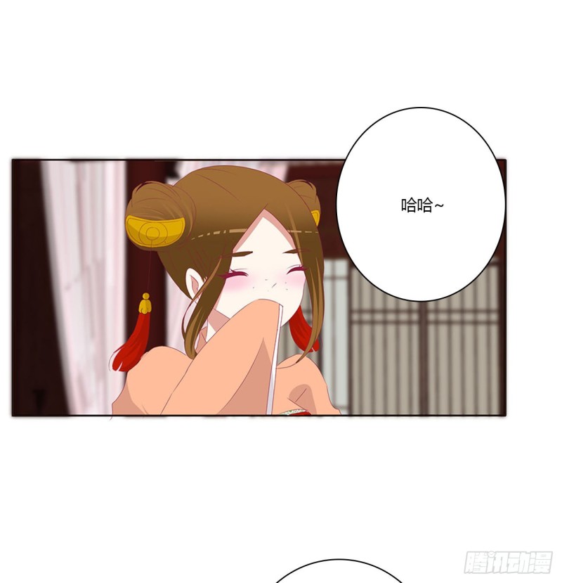 通灵妃韩漫全集-锁魔阵无删减无遮挡章节图片 