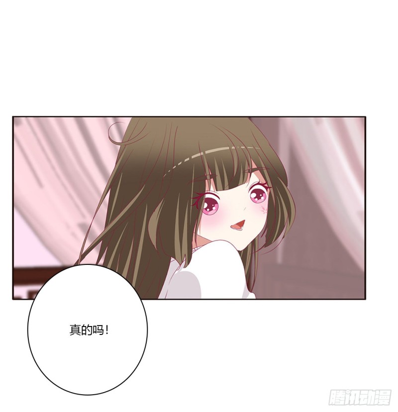 通灵妃韩漫全集-锁魔阵无删减无遮挡章节图片 