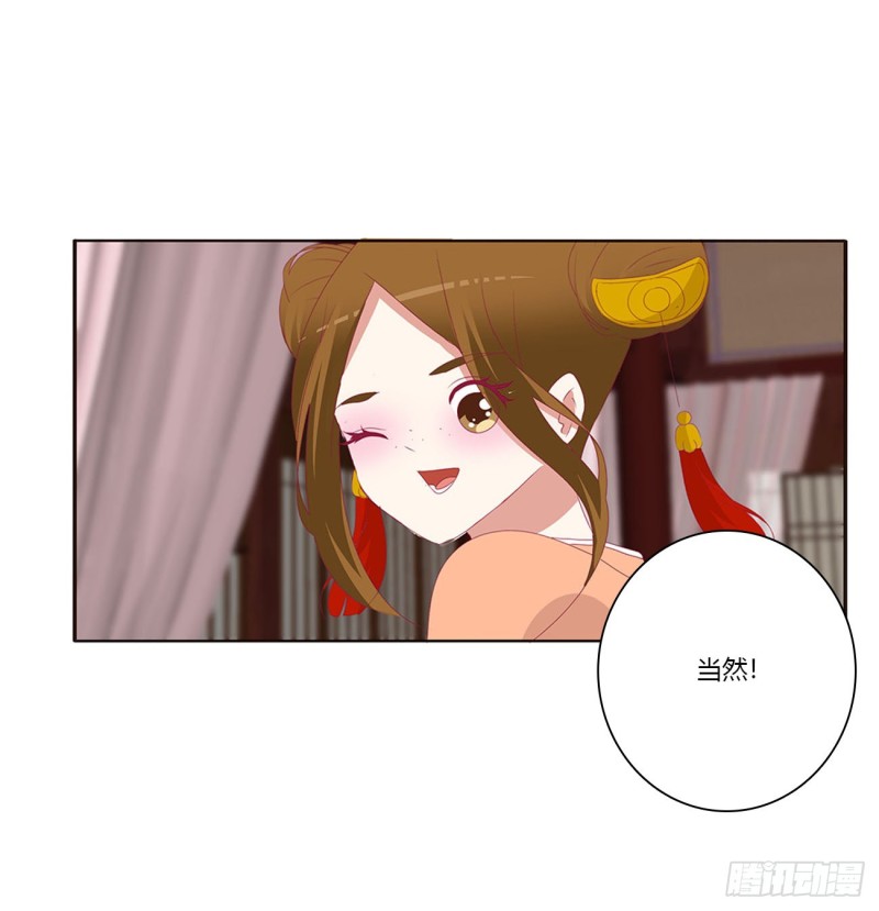 通灵妃韩漫全集-锁魔阵无删减无遮挡章节图片 