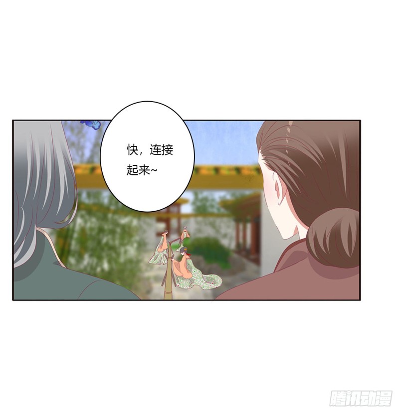 通灵妃韩漫全集-锁魔阵无删减无遮挡章节图片 