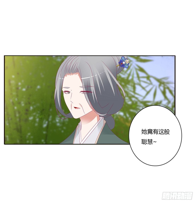 通灵妃韩漫全集-锁魔阵无删减无遮挡章节图片 