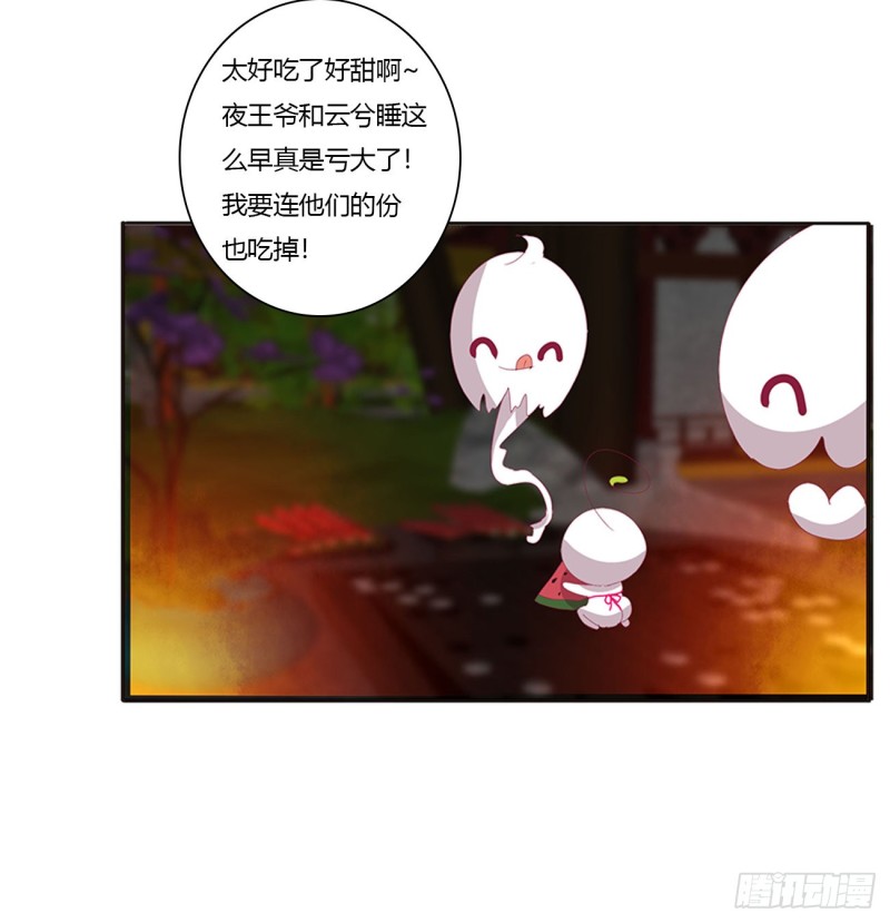 通灵妃韩漫全集-锁魔阵无删减无遮挡章节图片 