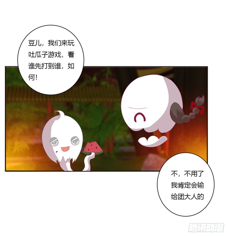 通灵妃韩漫全集-锁魔阵无删减无遮挡章节图片 