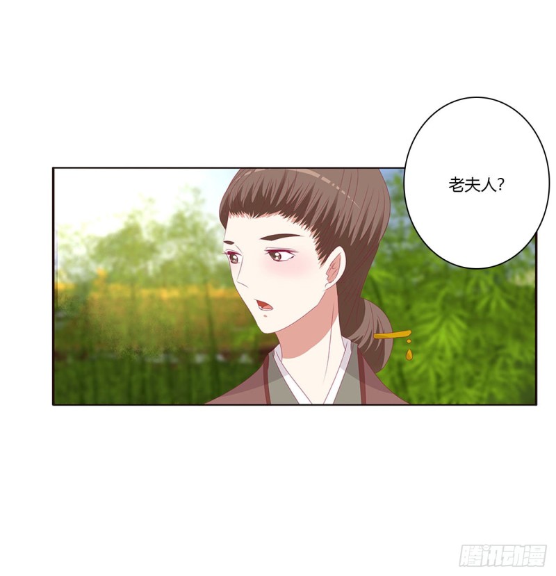 通灵妃韩漫全集-王府吉星无删减无遮挡章节图片 