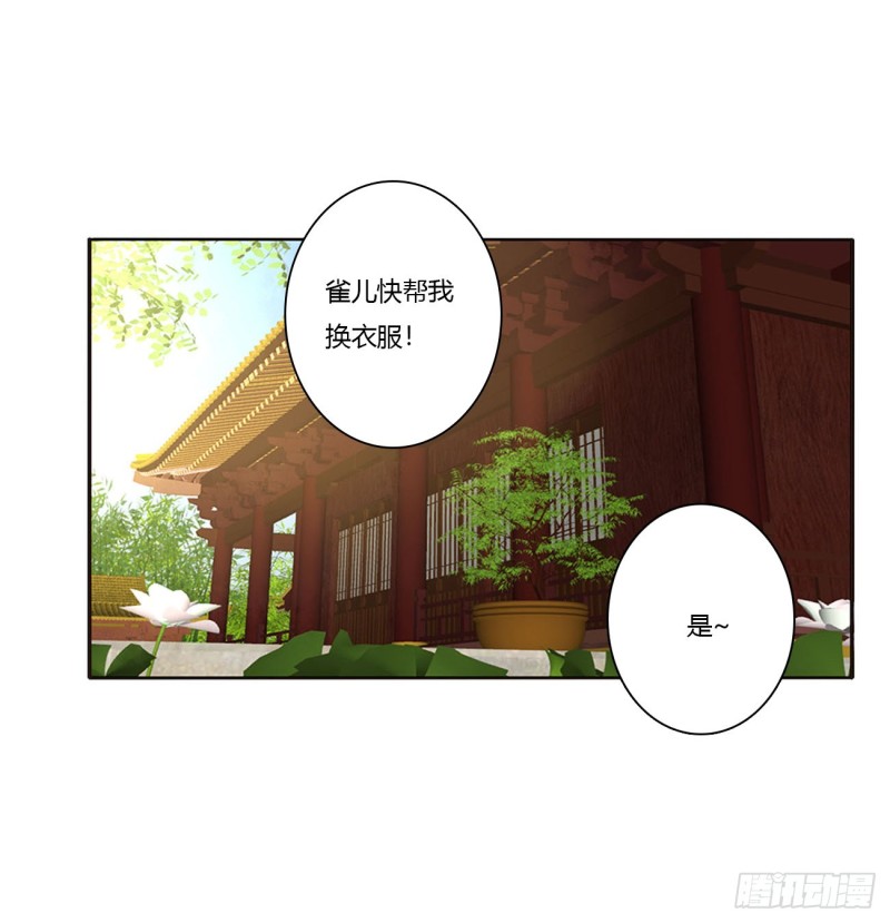 通灵妃韩漫全集-王府吉星无删减无遮挡章节图片 