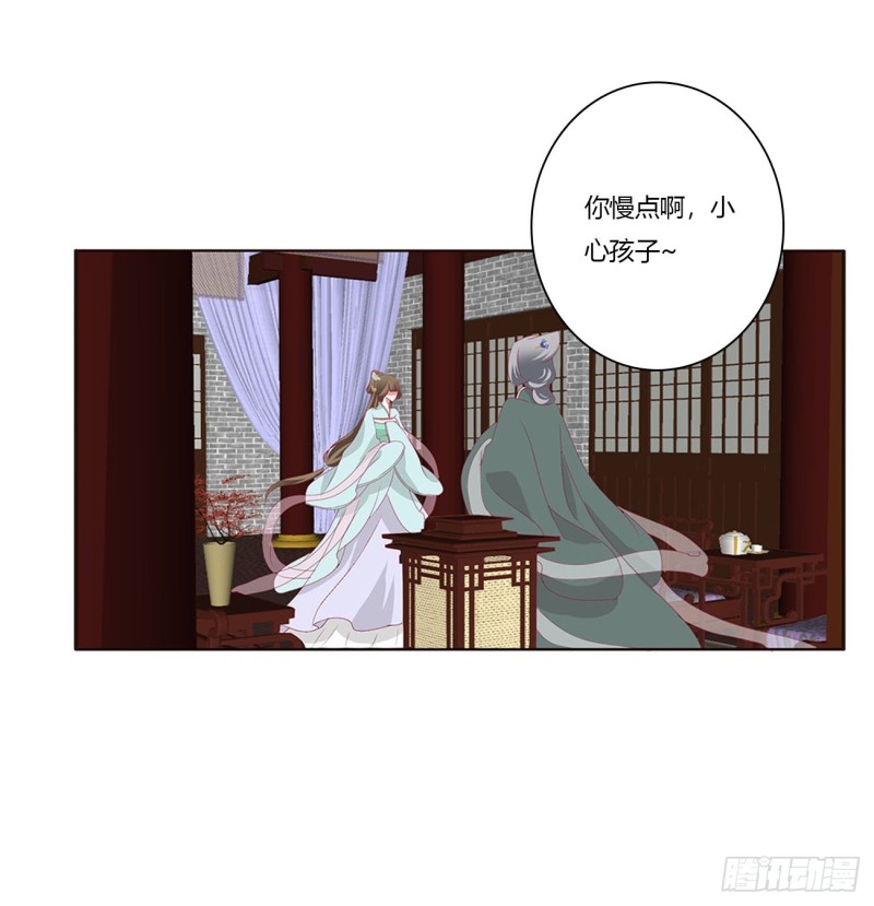 通灵妃韩漫全集-王府吉星无删减无遮挡章节图片 