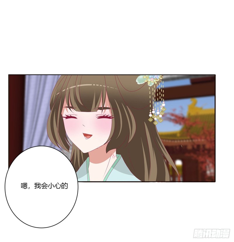 通灵妃韩漫全集-王府吉星无删减无遮挡章节图片 