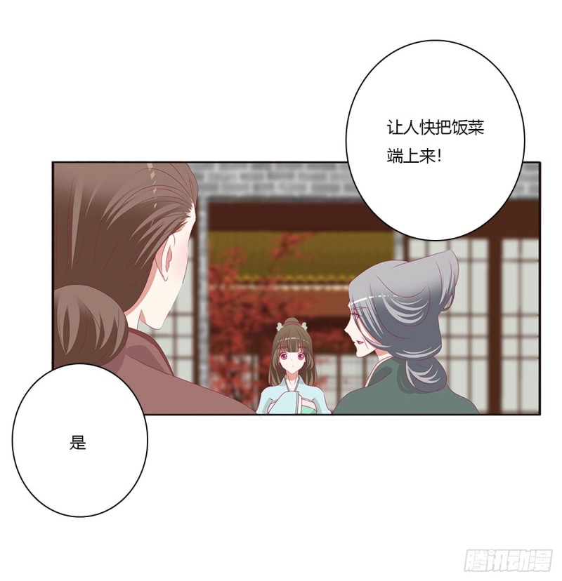 通灵妃韩漫全集-王府吉星无删减无遮挡章节图片 