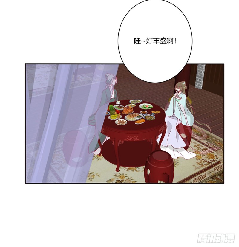 通灵妃韩漫全集-王府吉星无删减无遮挡章节图片 