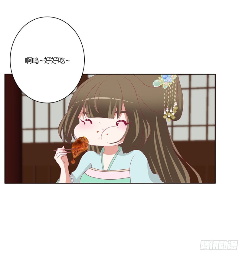 通灵妃韩漫全集-王府吉星无删减无遮挡章节图片 