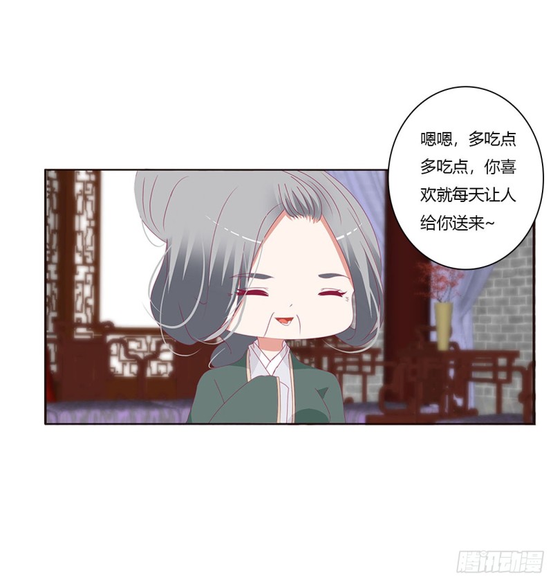 通灵妃韩漫全集-王府吉星无删减无遮挡章节图片 