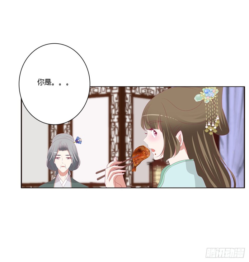 通灵妃韩漫全集-王府吉星无删减无遮挡章节图片 
