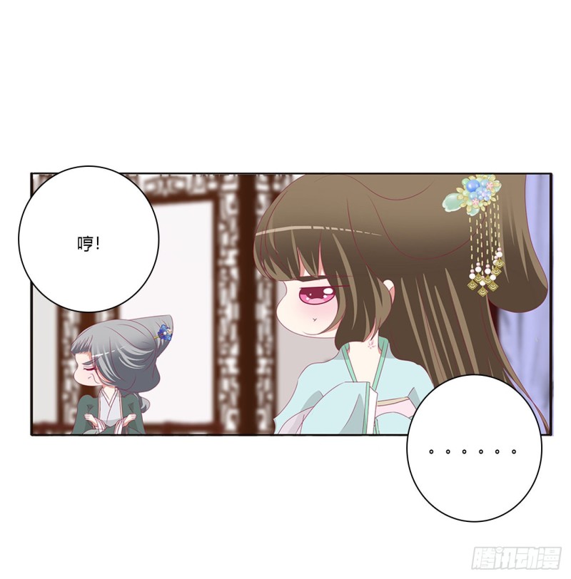 通灵妃韩漫全集-王爷的女人们无删减无遮挡章节图片 