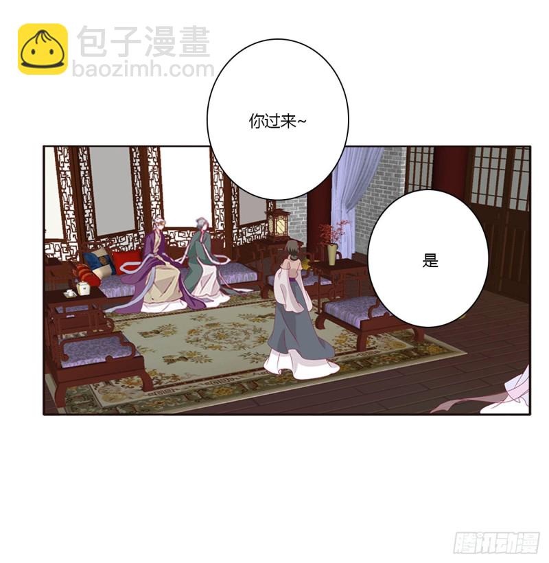 通灵妃韩漫全集-王爷的女人们无删减无遮挡章节图片 