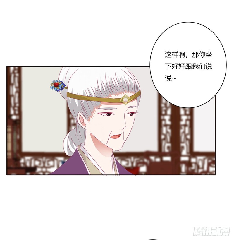 通灵妃韩漫全集-王爷的女人们无删减无遮挡章节图片 