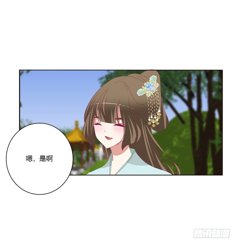 通灵妃韩漫全集-王爷的女人们无删减无遮挡章节图片 
