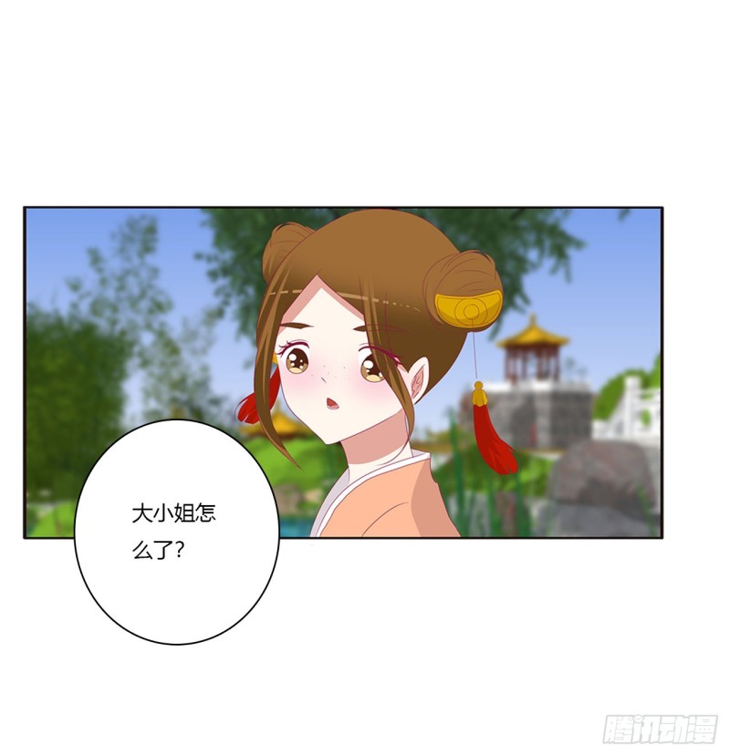 通灵妃韩漫全集-王爷的女人们无删减无遮挡章节图片 