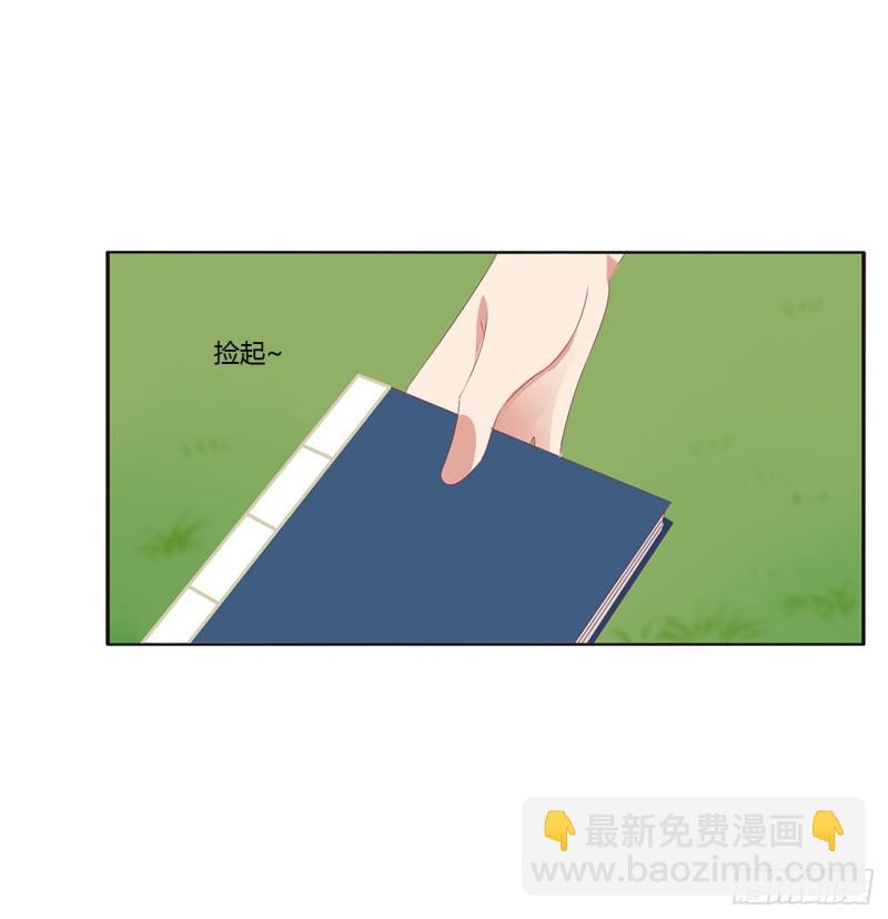 通灵妃韩漫全集-王爷的女人们无删减无遮挡章节图片 