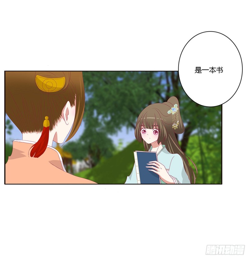 通灵妃韩漫全集-王爷的女人们无删减无遮挡章节图片 