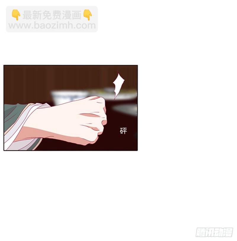 通灵妃韩漫全集-王爷的女人们无删减无遮挡章节图片 