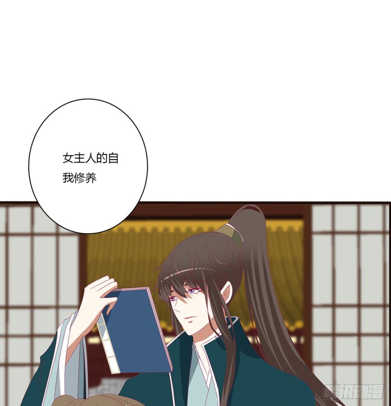 通灵妃韩漫全集-这书哪来的！无删减无遮挡章节图片 