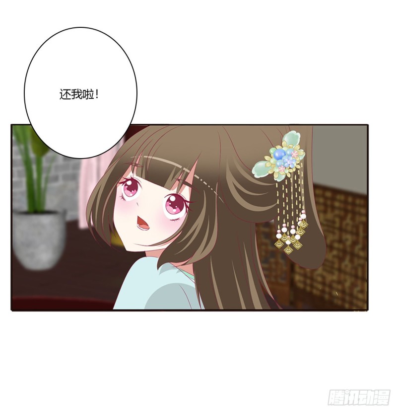 通灵妃韩漫全集-这书哪来的！无删减无遮挡章节图片 