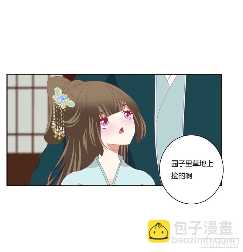 通灵妃韩漫全集-这书哪来的！无删减无遮挡章节图片 