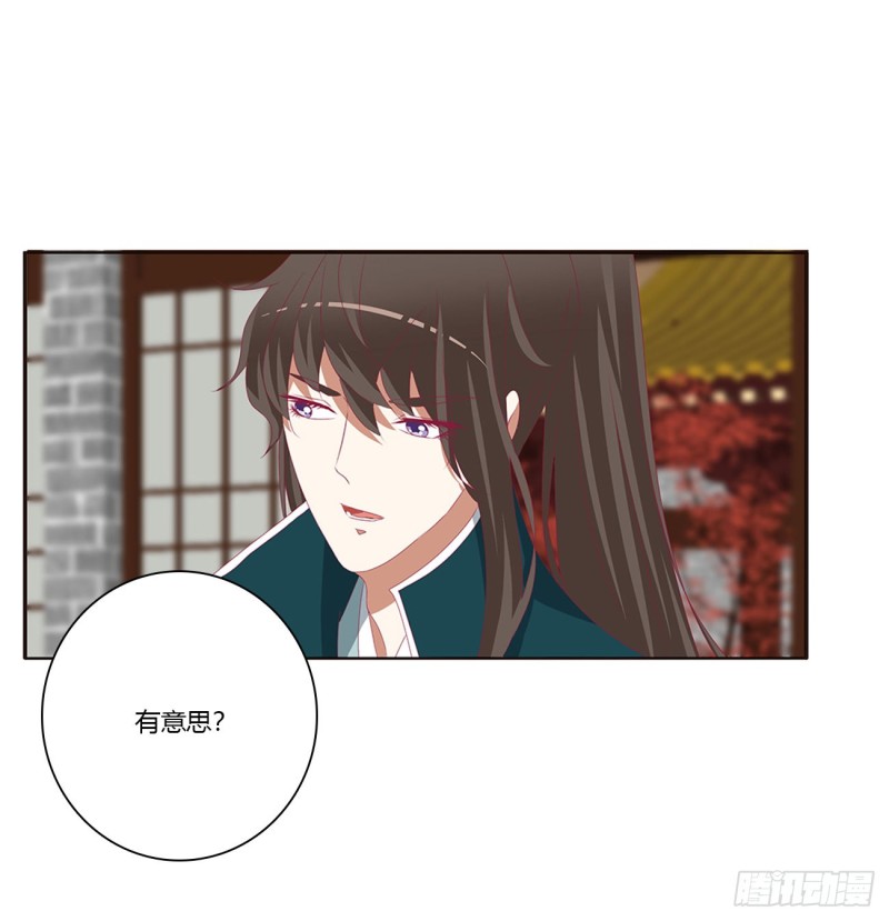 通灵妃韩漫全集-这书哪来的！无删减无遮挡章节图片 