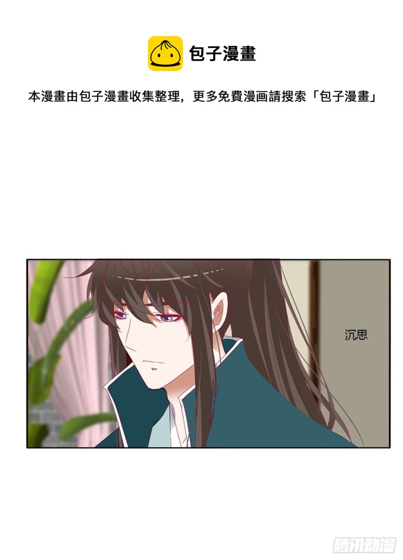 通灵妃韩漫全集-这书哪来的！无删减无遮挡章节图片 